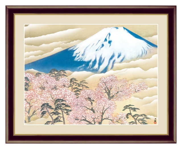 日本画 横山大観「富士と桜図」高精彩巧芸画