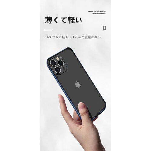 新品》 YMXPY iPhone15 アルミバンパーケース メタル+シリコンフレーム