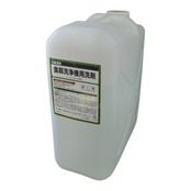 業務用食器洗浄機用洗剤 スーパーリキッドMD 25Kｇ