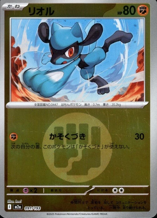 特価 グラードン AR SV3a 069/062 | ポケモンカード専門店 Cobalt Cave
