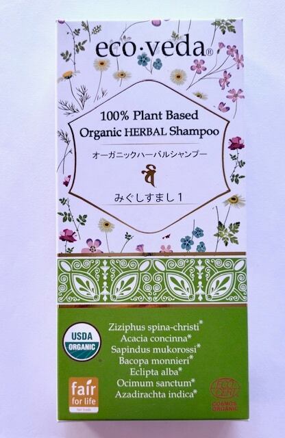 エコヴェーダ ナチュラルハーバルトリートメント ローズ | OrganicHerb