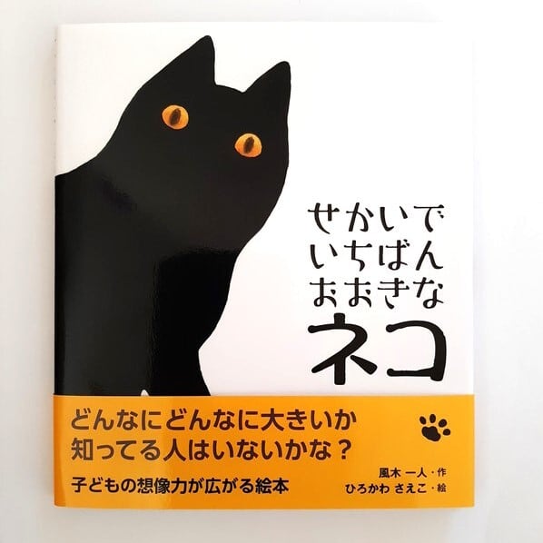 みどりの大きなねこ。さま専用ページ - 小物