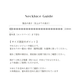 【予約】[ Snugroo ] Pet Necklace Surgical ｜ Chestnut