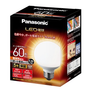 【在庫処分】パナソニック LED電球 口金直径26mm 電球60形相当 電球色相当(6.0W) 一般電球・ボール電球タイプ 70mm径 屋外器具対応 LDG6LG70W