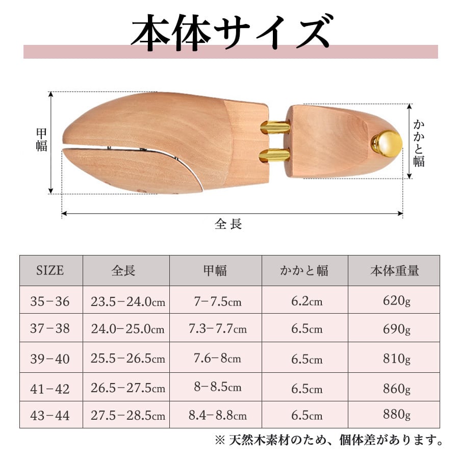 シューズキーパー 木製 シューキーパー スニーカー レディース シュー