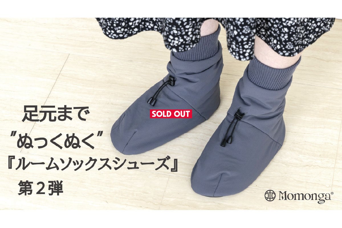 MOMONGA | FABRE STORE