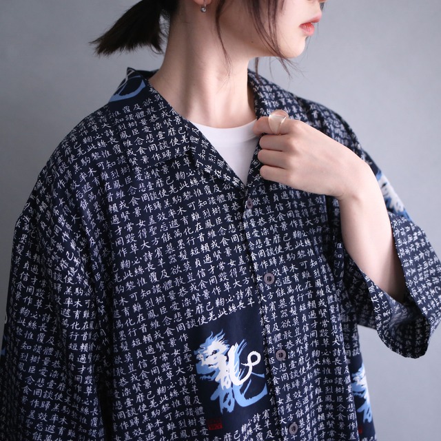 "龍×漢字" full graphic pattern loose h/s shirt