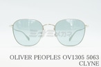 OLIVER PEOPLES サングラス OV1305 5063 CLYNE Sun クライン オリバーピープルズ 正規品