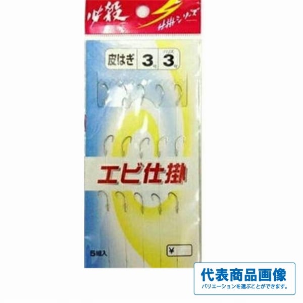 エビ仕掛 | 東海つり具 公式オンラインストア