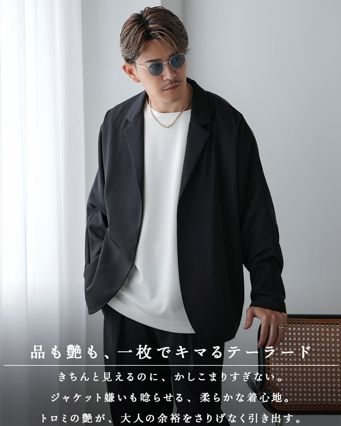 即納】【テーラード】【SV-0190】【オールシーズン対応素材】 | SUAVELE