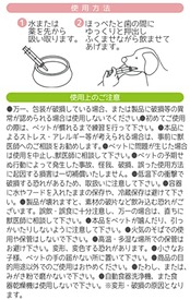 スケーター(Skater) フィーダー シリンジ 5ml 犬 猫 共通 水やり 餌やり 給餌 注入用 注射器 SRG5-A