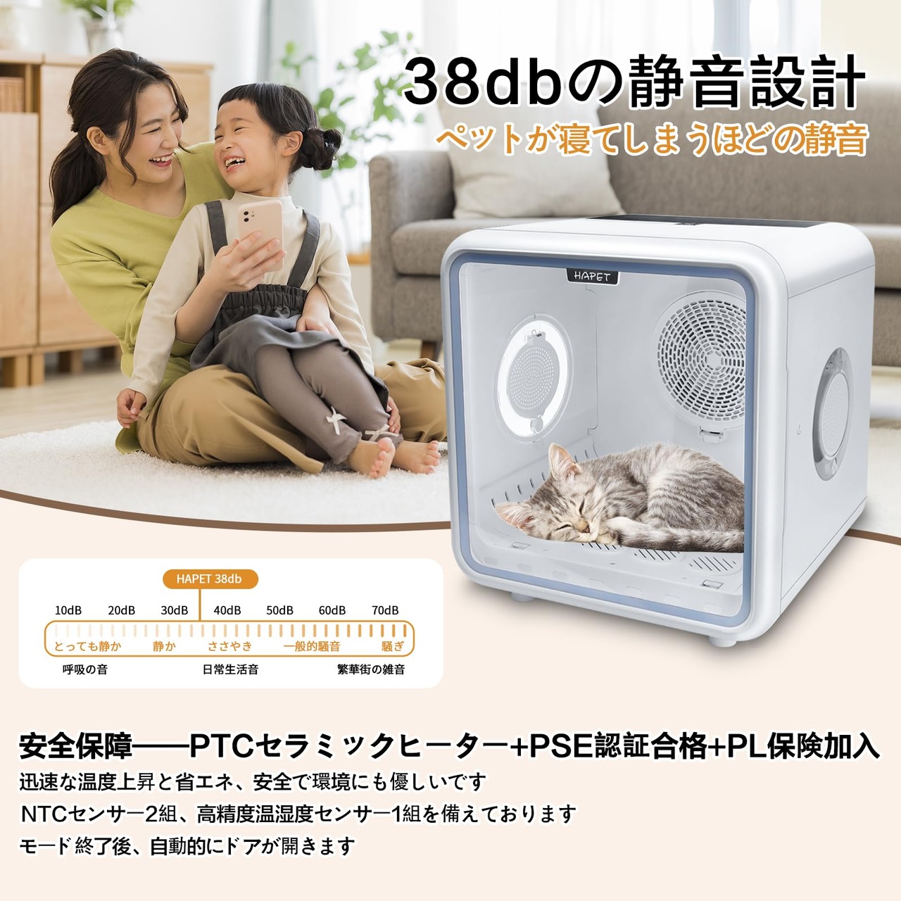 ペットドライヤー 犬 猫ドライルーム ドライハウス 小動物ドライヤー 