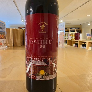 【後志セレクション 新商品発売記念】後志セレクション 贅沢4種飲み比べ