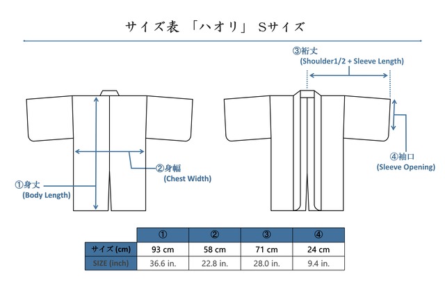 【 S,M size 】HAORI : white blue