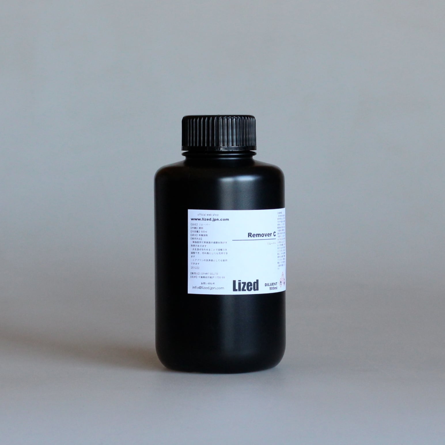リムーバー C 500ml | Lized
