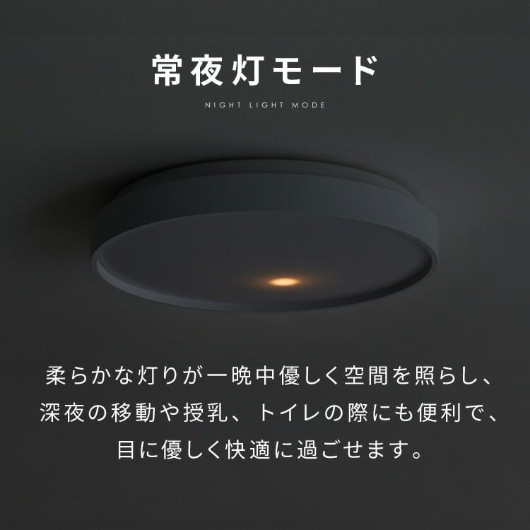 simplus シーリングライト 4畳 リモコン付き 無段階調色調光 LED 調光
