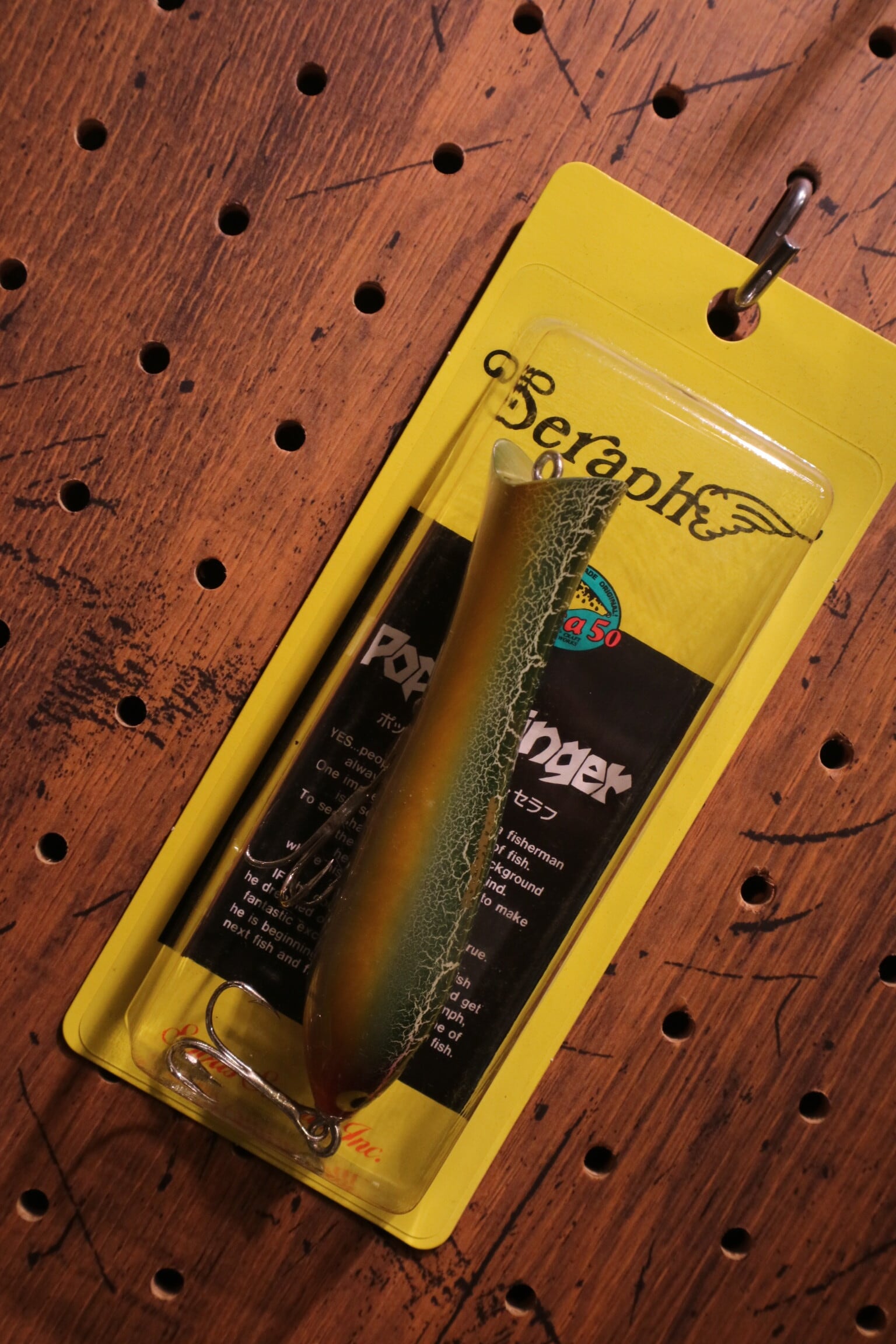 Balsa 50 (バルサファイブオー) / Pop Swinger Seraph | Tasf Tackle Mart