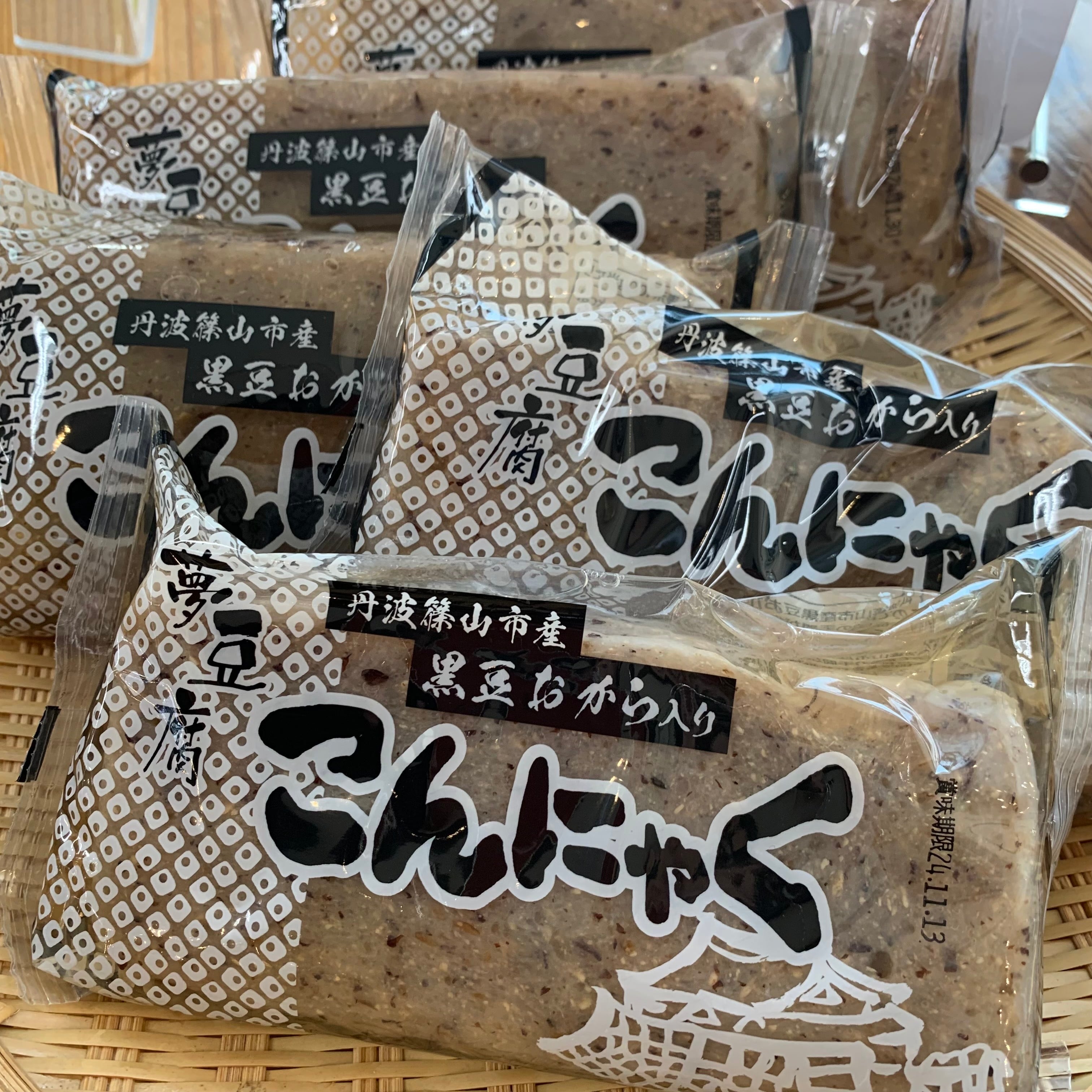 黒豆おから入りこんにゃく | 丹波篠山百景館