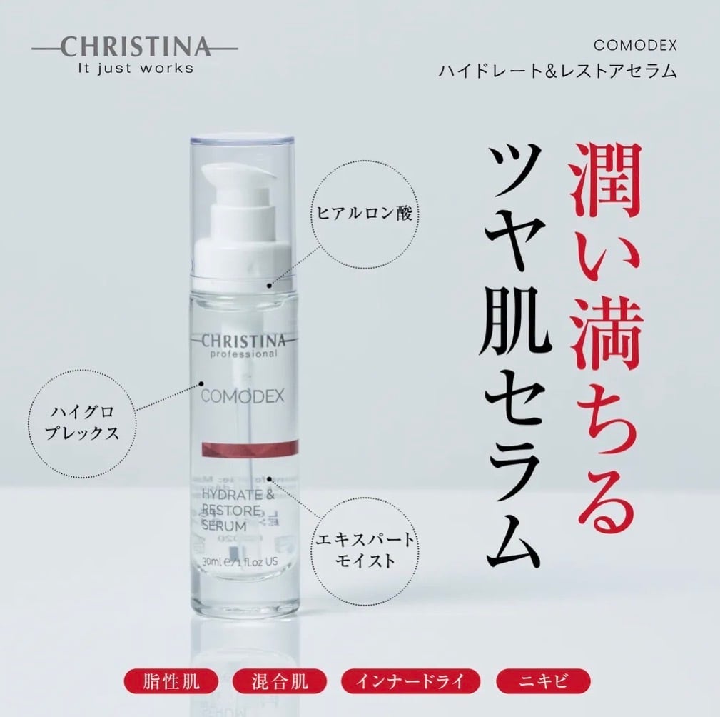 Narisナリスセルグレース スキンヴェールデイセラム（化粧下地）30ml 4