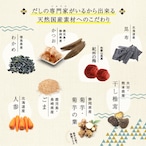 無添加 ＼選べる／ふりかけ 味噌・梅40g 納豆30g 2袋 ジッパー付き 国産素材 体にやさしい だしふりかけ 小袋  送料無料 みそ風味/ ご飯のお供 離乳食 お弁当 味噌汁 / かつお節 おかか あおさ あご とろろ昆布 わかめ ミネラル 化学調味料 保存料 着色料 すべて不使用 完全無添加