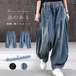 ワイドパンツ バルーンパンツ レディース きれいめ 股上深め ジーンズ 贅沢 デニム 大きいサイズ 春夏秋冬 スカーチョ おしゃれ 綿麻 前垂らし ひんやり ロングパンツ 無地 ボトムス 体型カバー
