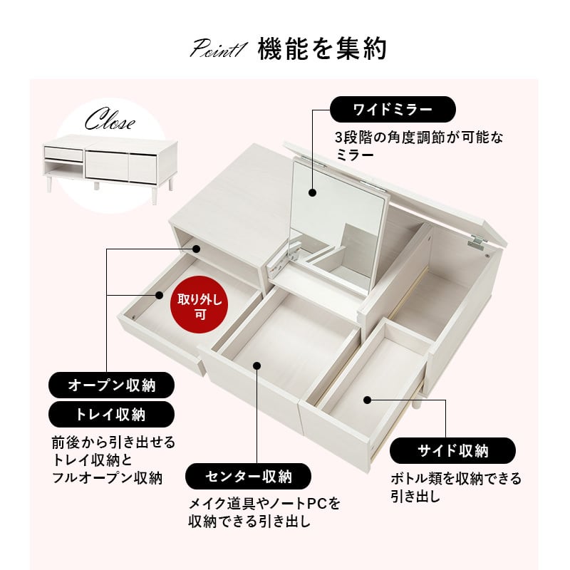 コスメテーブル センターテーブル テーブル 収納付き ローテーブル メイク ドレッサーテーブル 幅95cm