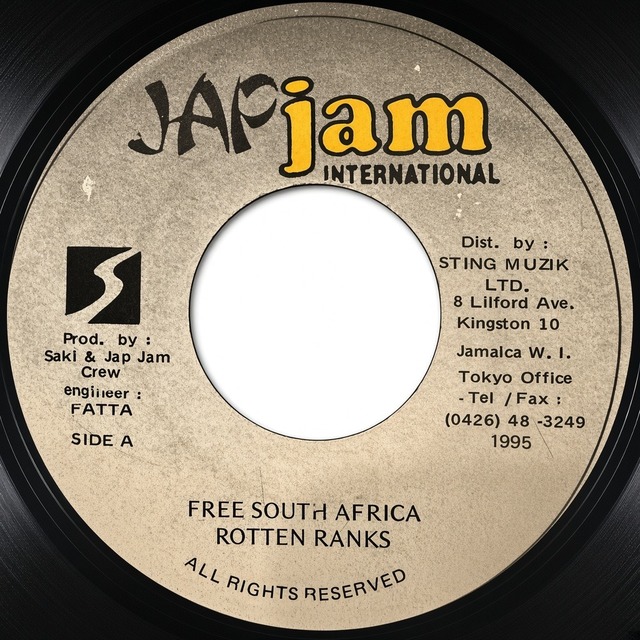 Free South Africa / Rotten Ranks 7inch