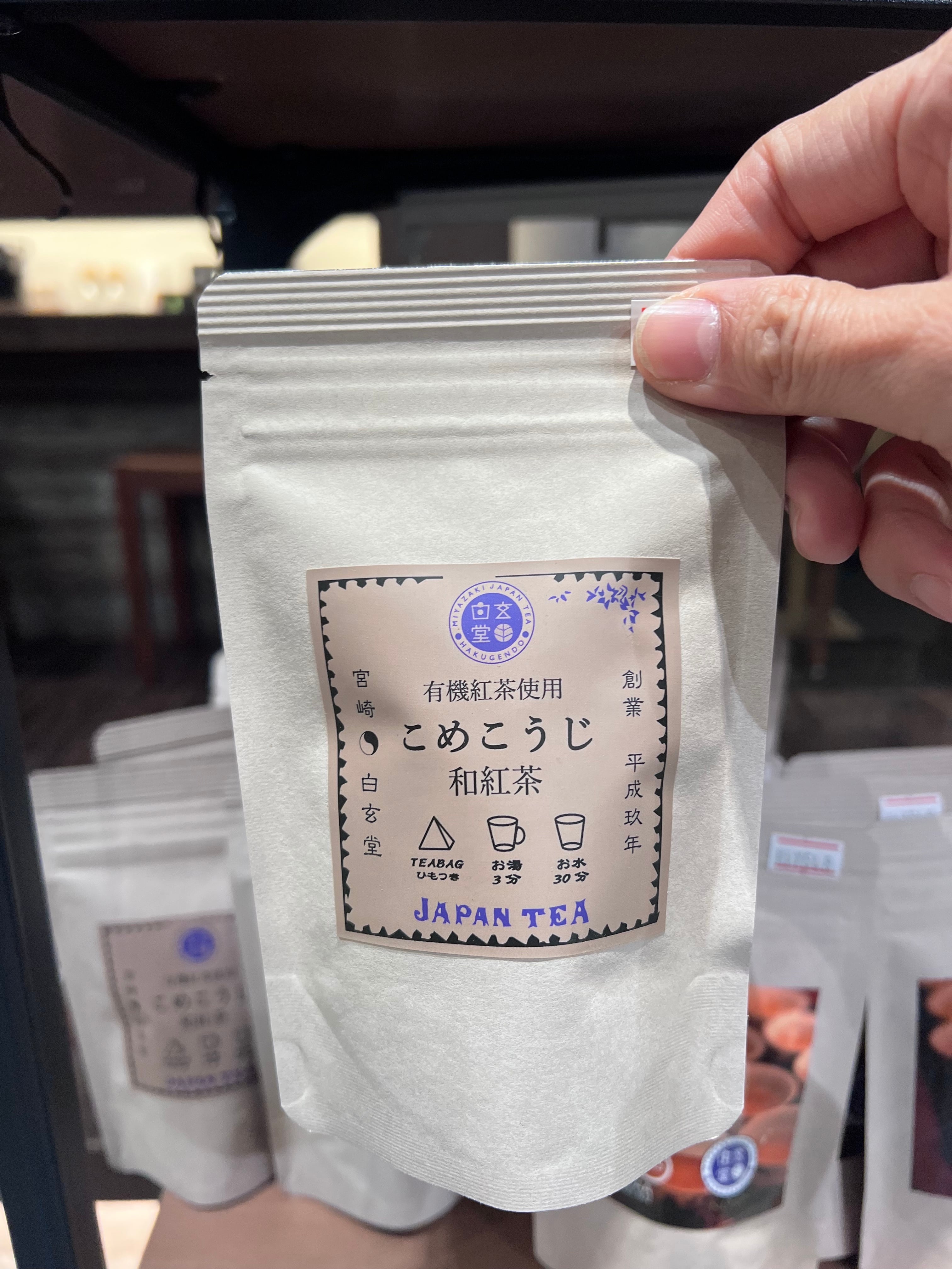 2g×15包入] ミント有機紅茶 | 白玄堂