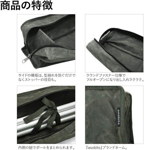 asobitoアソビト】ポールケース S 90cm 防水帆布 （※旧ロゴ） | CAMP