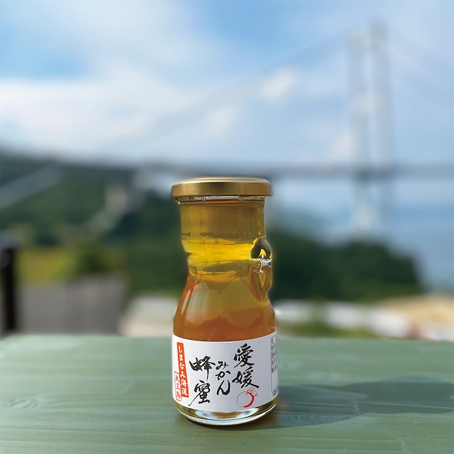 愛媛みかん蜂蜜120g