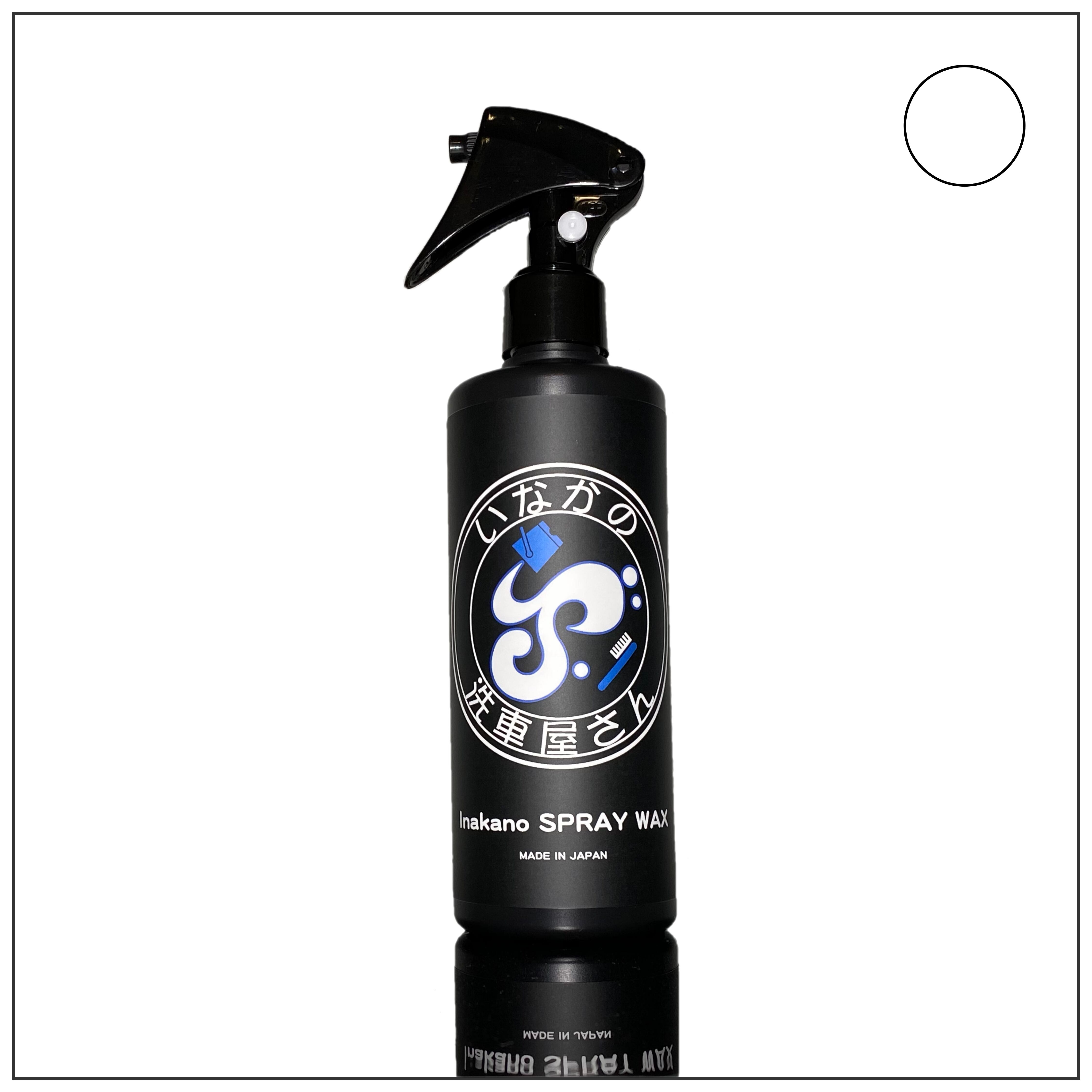 Inakano Spray Wax スプレーワックス いなかの洗車屋さん