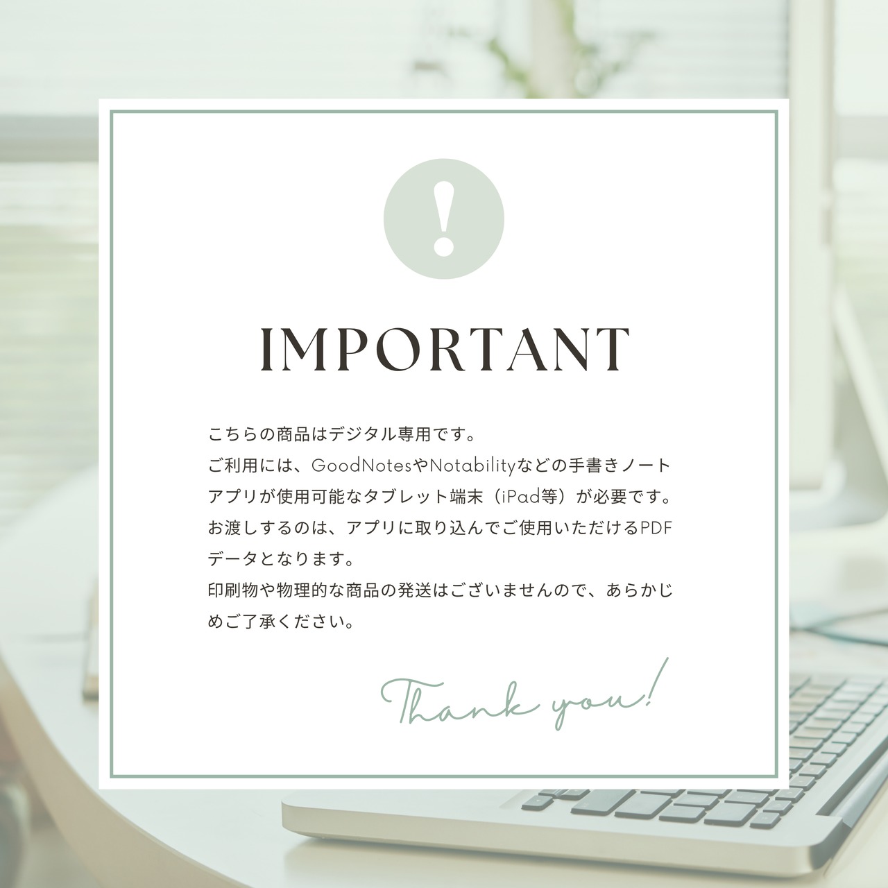 モーニングジャーナル┊︎8色セット┊︎昨日の振り返り┊︎今日やること┊︎リンク付き