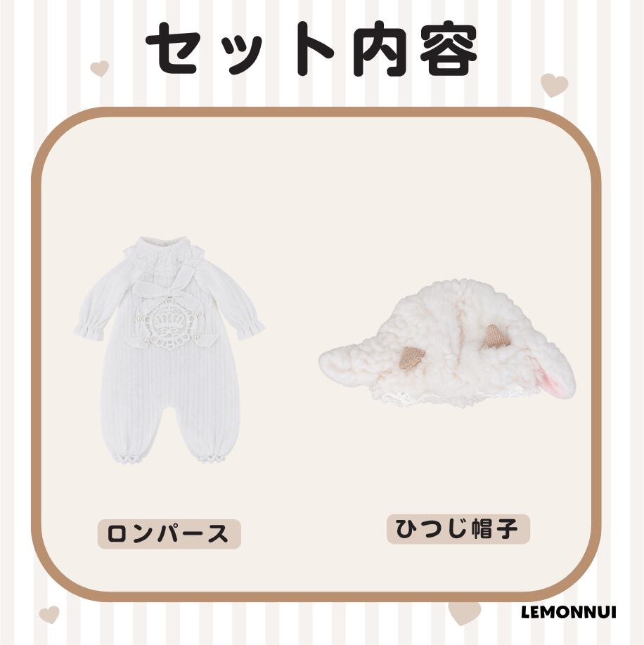 1/6 ディーラー製 ドール服 幼SD アウトフィット パジャマ | レモン