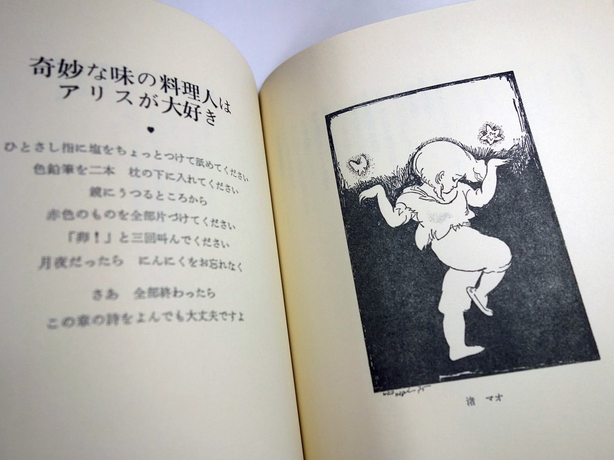 あなたの詩集11 鉛筆のシンデレラ(寺山修司 編、ペーター佐藤 あなたの詩集11 鉛筆のシンデレラ(寺山修司 編、ペーター佐藤