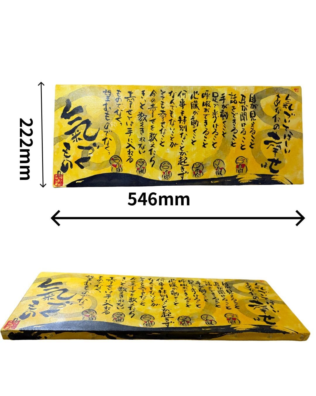 幸せとは気づくもの~w4版~