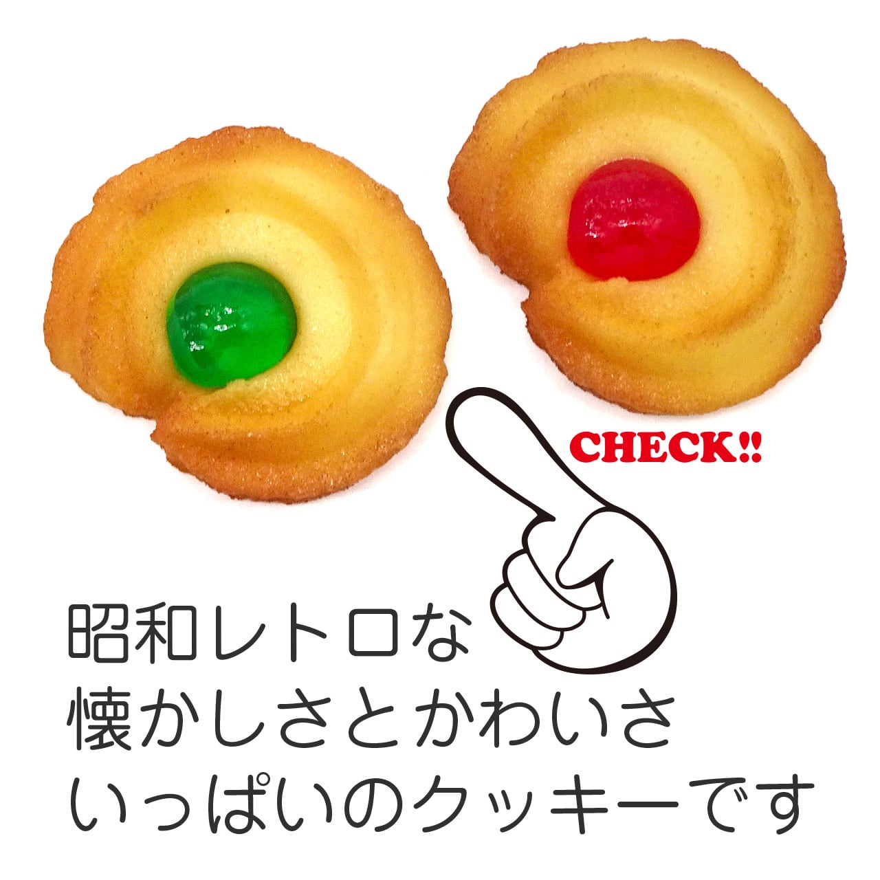 食べちゃいそうな ドレンチェリー クッキー 食品サンプル キーホルダー