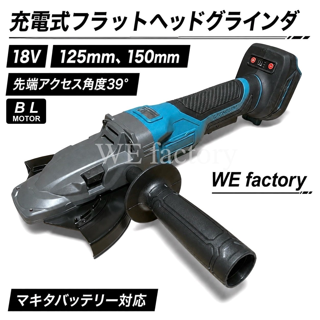 WE factory 18V 充電式クリーナ（乾湿両用) (10L) HC003 掃除機