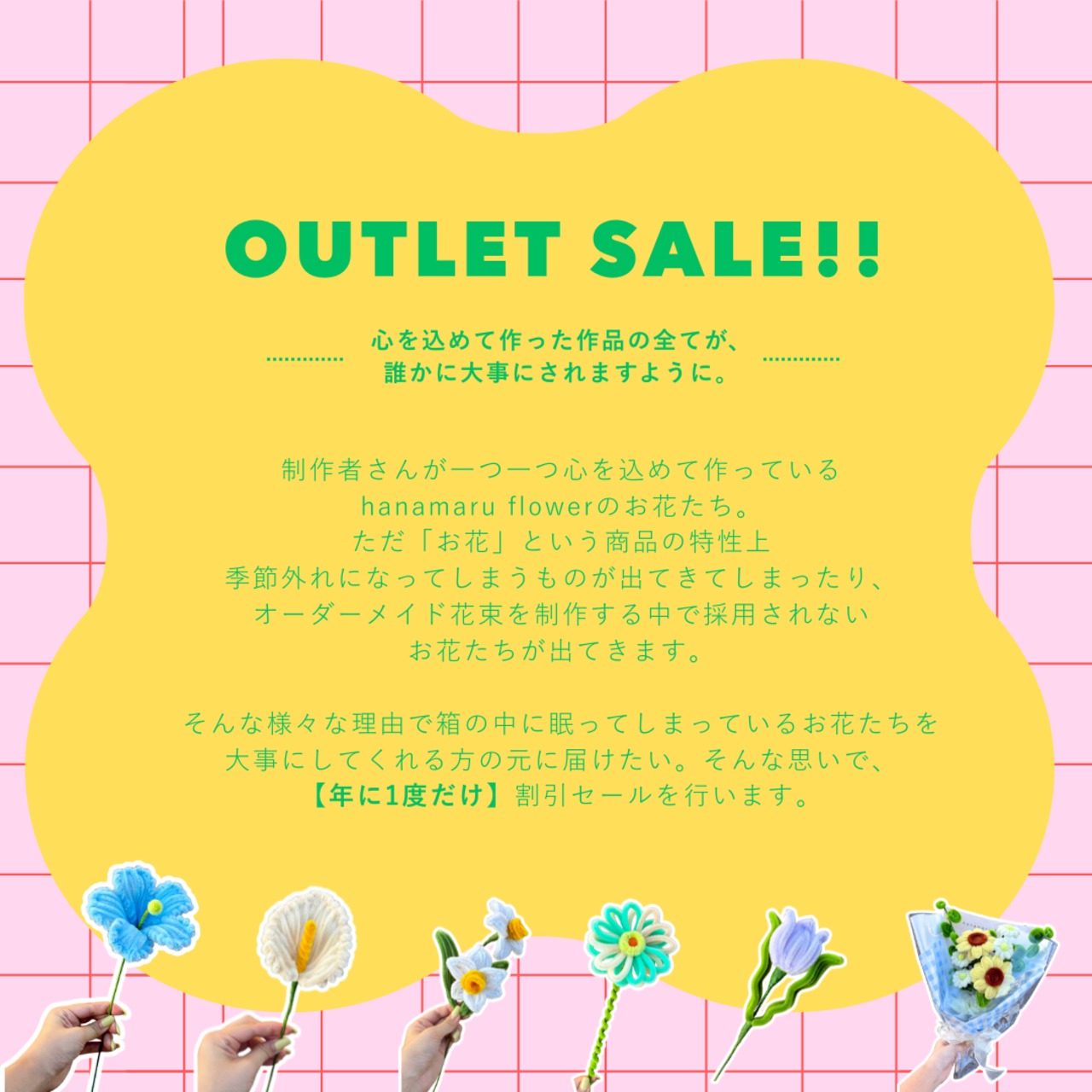 【アウトレット】ブーケ＜展示品＞ - 4