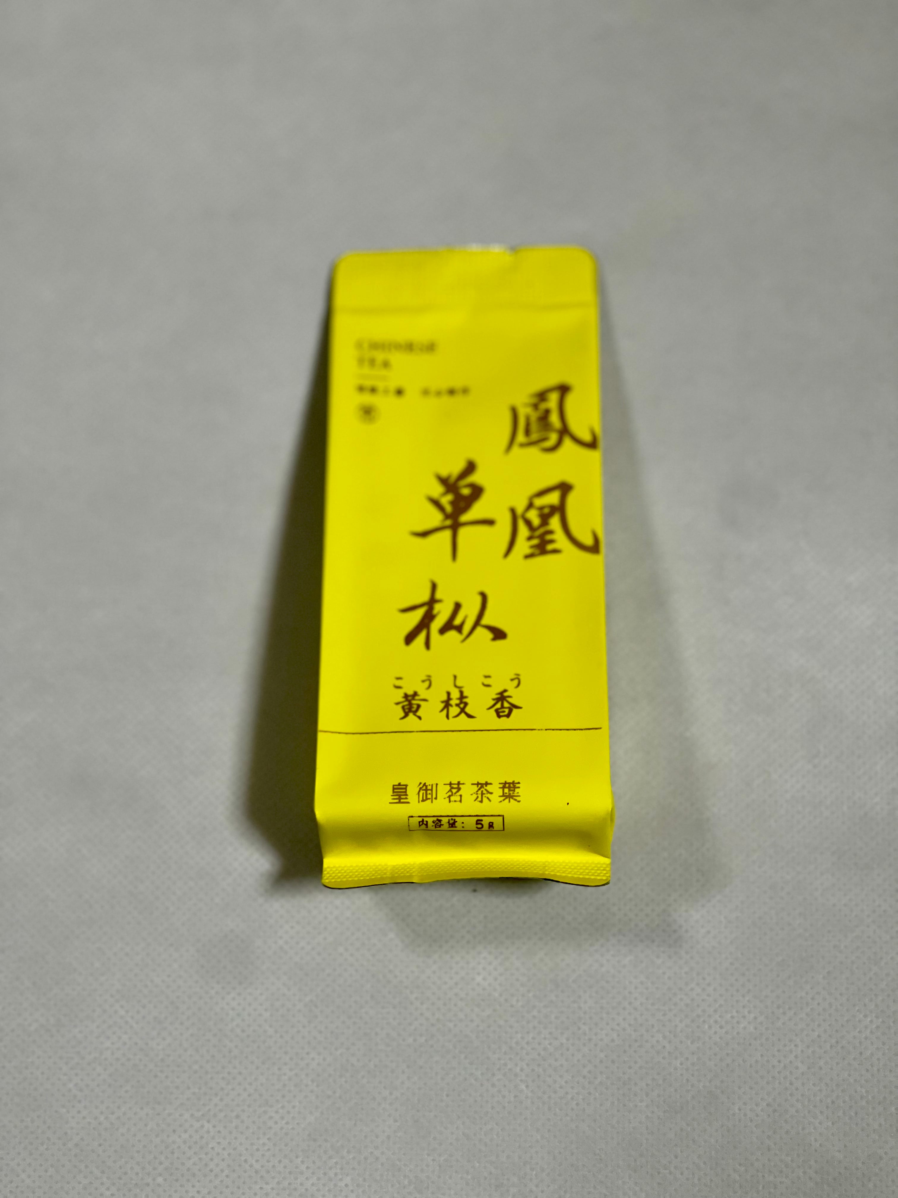 2026年 鳳凰単叢 黄枝香 5g | 核心正岩茶専門店 皇御茗茶葉