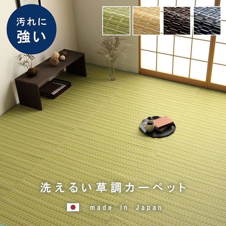 ラグ バルカン 団地間3畳 BE 170X255 170×255cm ラグマット カーペット 絨毯
