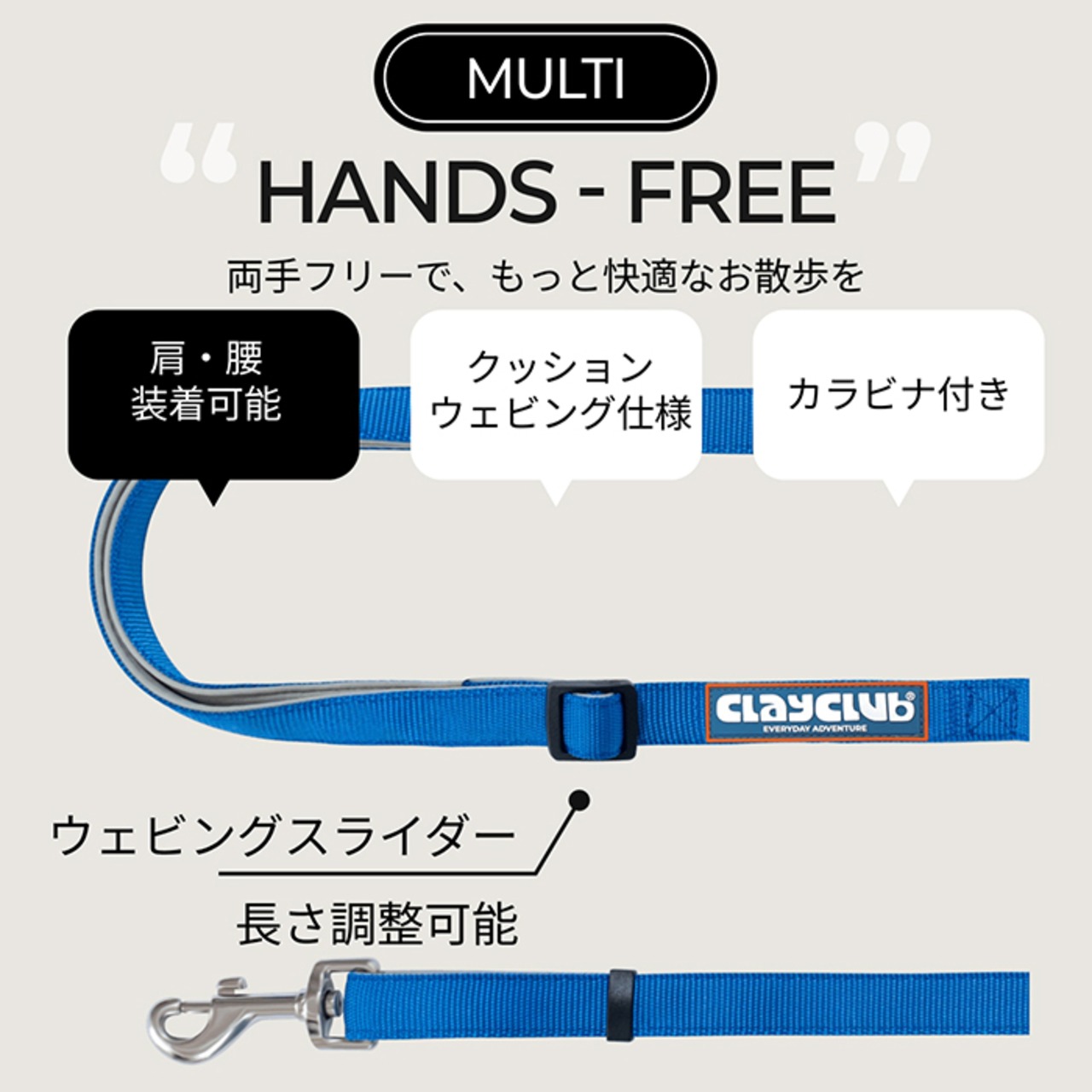 ※予約【puppygallery公式】Momentum - Basic Leash マルチタイプ幅 2.0cm × 長さ 106〜201cm（調節可能）