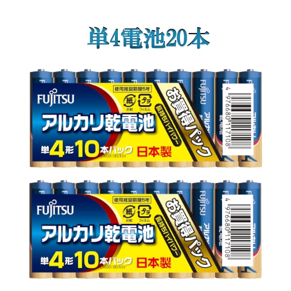 (まとめ) 富士通 アルカリ乾電池PremiumS 単2形 4本 〔×15セット〕 【北海道・沖縄・離島配送不可】 まとめ) 富士通 アルカリ乾電池PremiumS 単4形 4本 〔×15セット〕