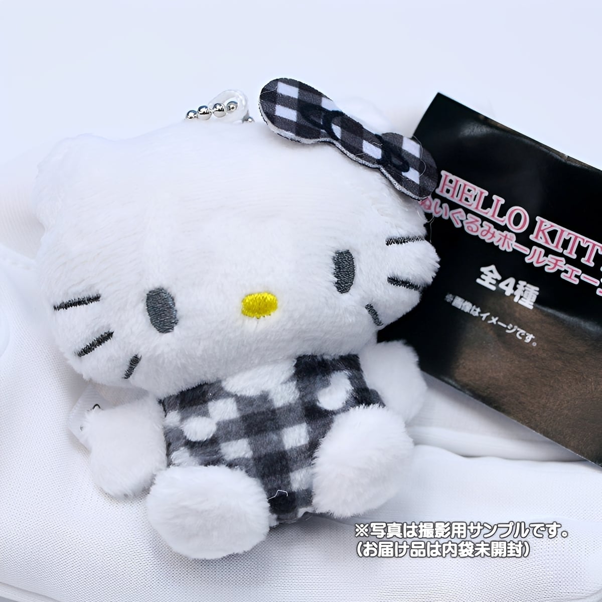 フルコンプ】 HELLO KITTY ぬいぐるみボールチェーン3 【全4種セット