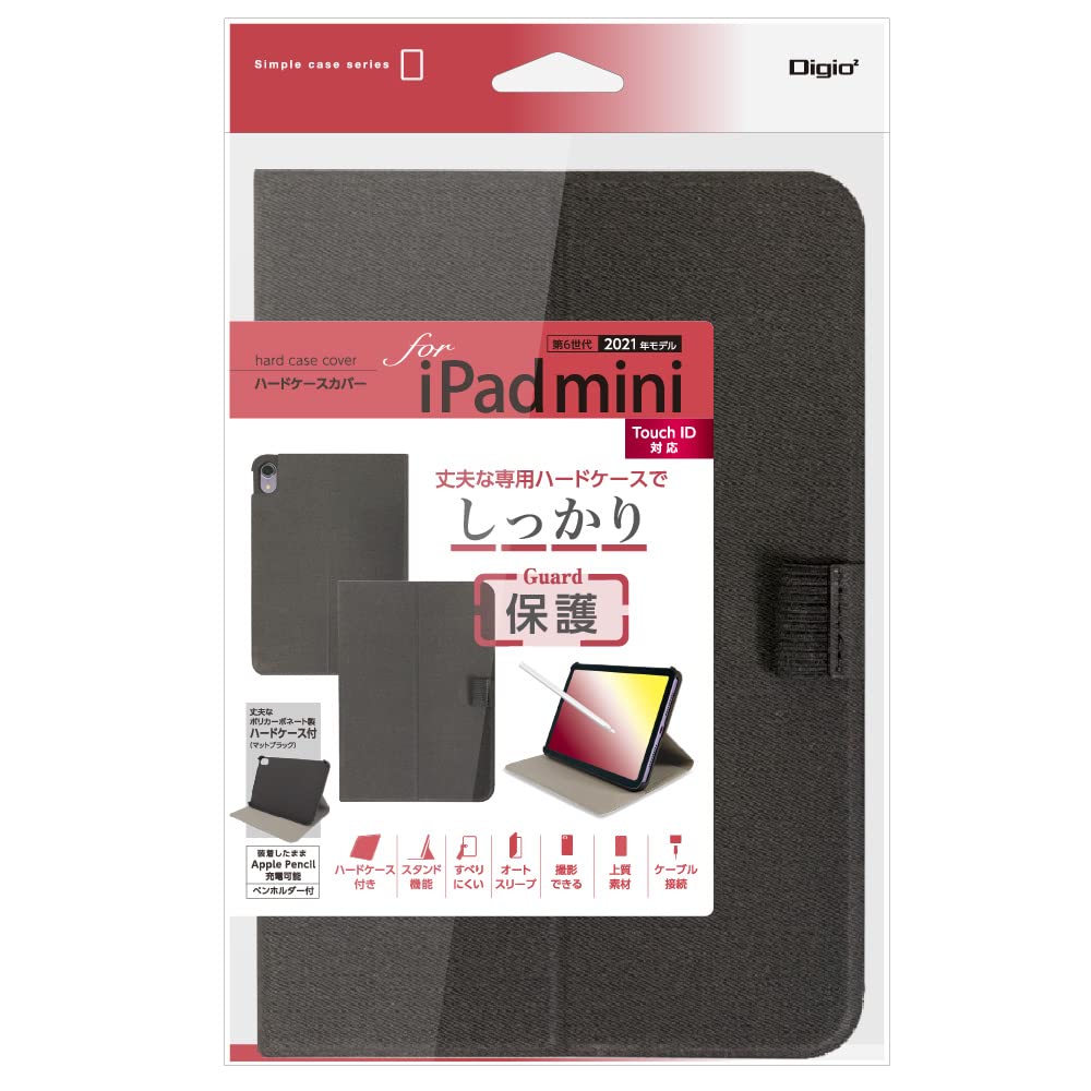 iPad mini 第7世代 2024 A17 Pro / 第6世代 2021 用 ハードケース