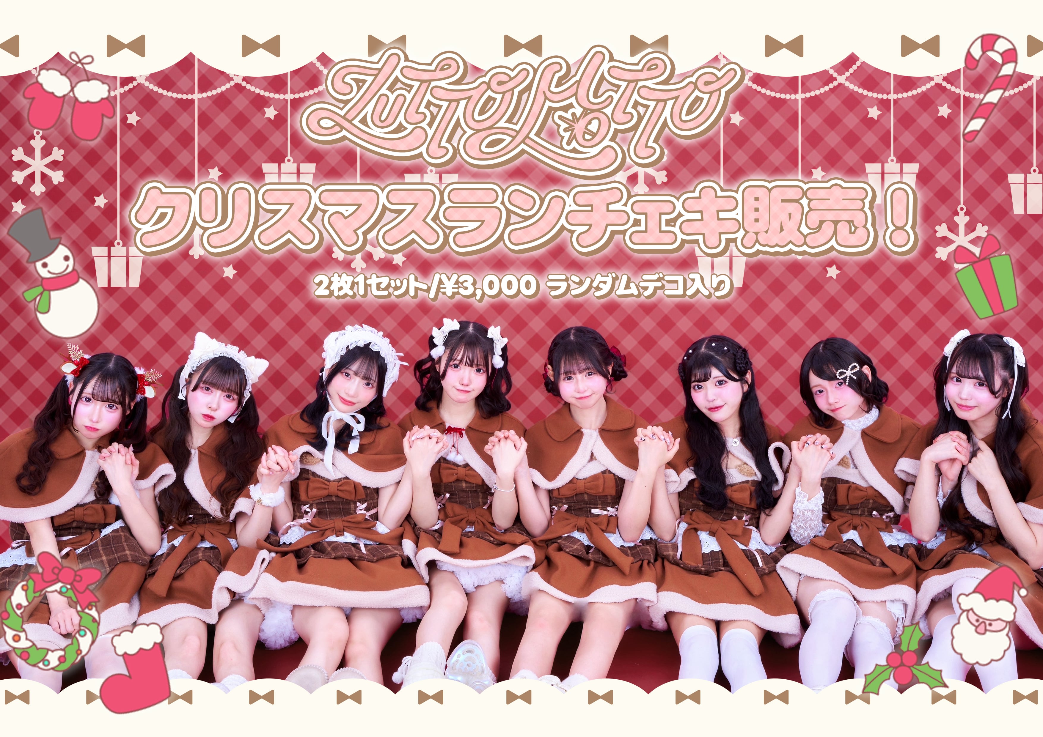 元memetokyo KOROMO りうず 点呼 チェキ 元meme tokyo. ミームトーキョー KOROMO チェキ - メルカリ