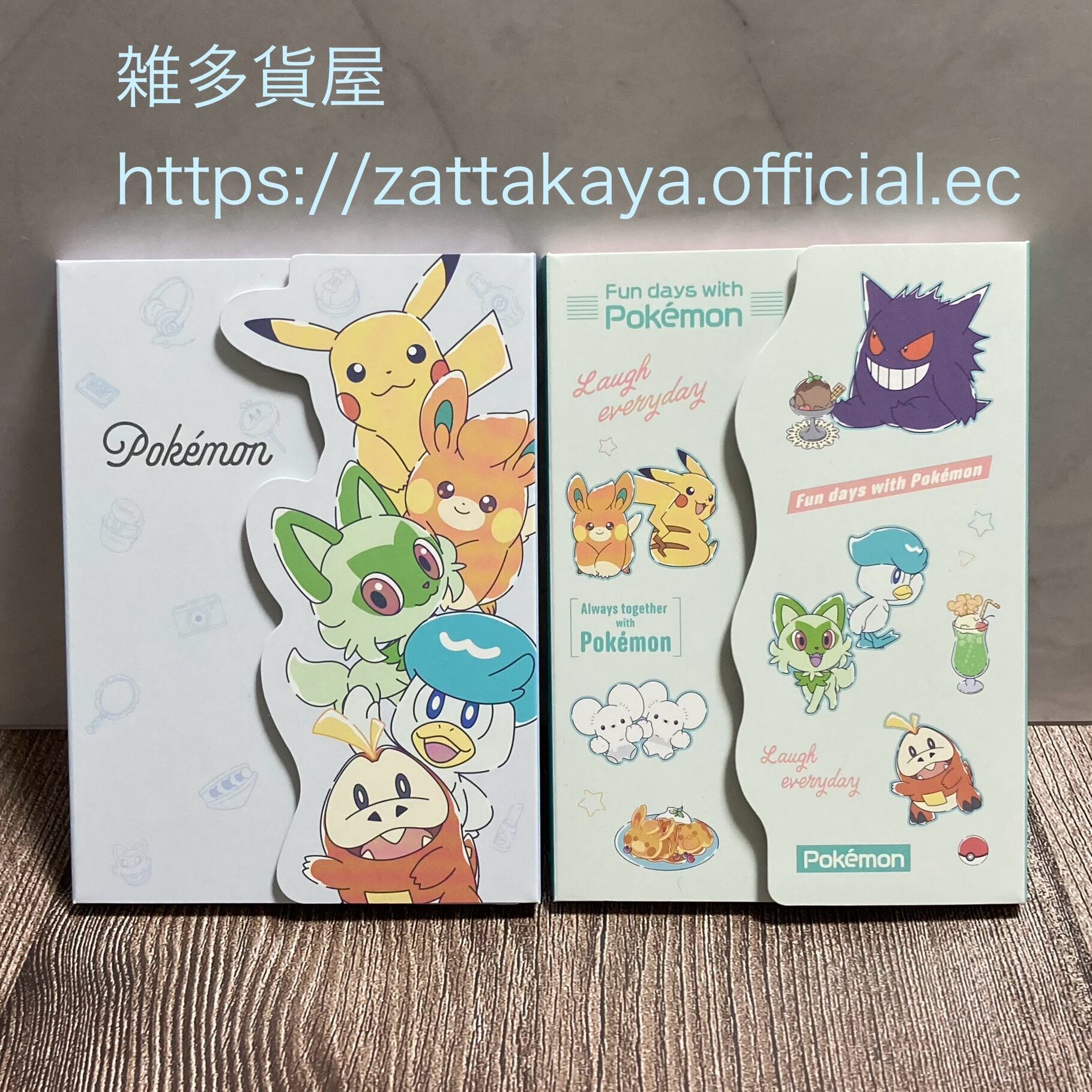ポケモン | 雑多貨屋