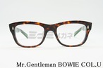 Mr.Gentleman メガネフレーム BOWIE COL.U ウェリントン 眼鏡 ミスタージェントルマン ボウイ 正規品