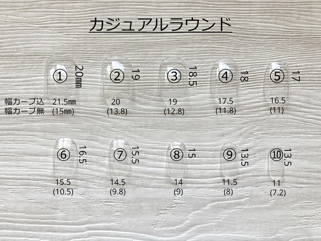 サイズ固定14本セット  ダークチャコールブラウン×ディープブラックの地層ネイルチップ