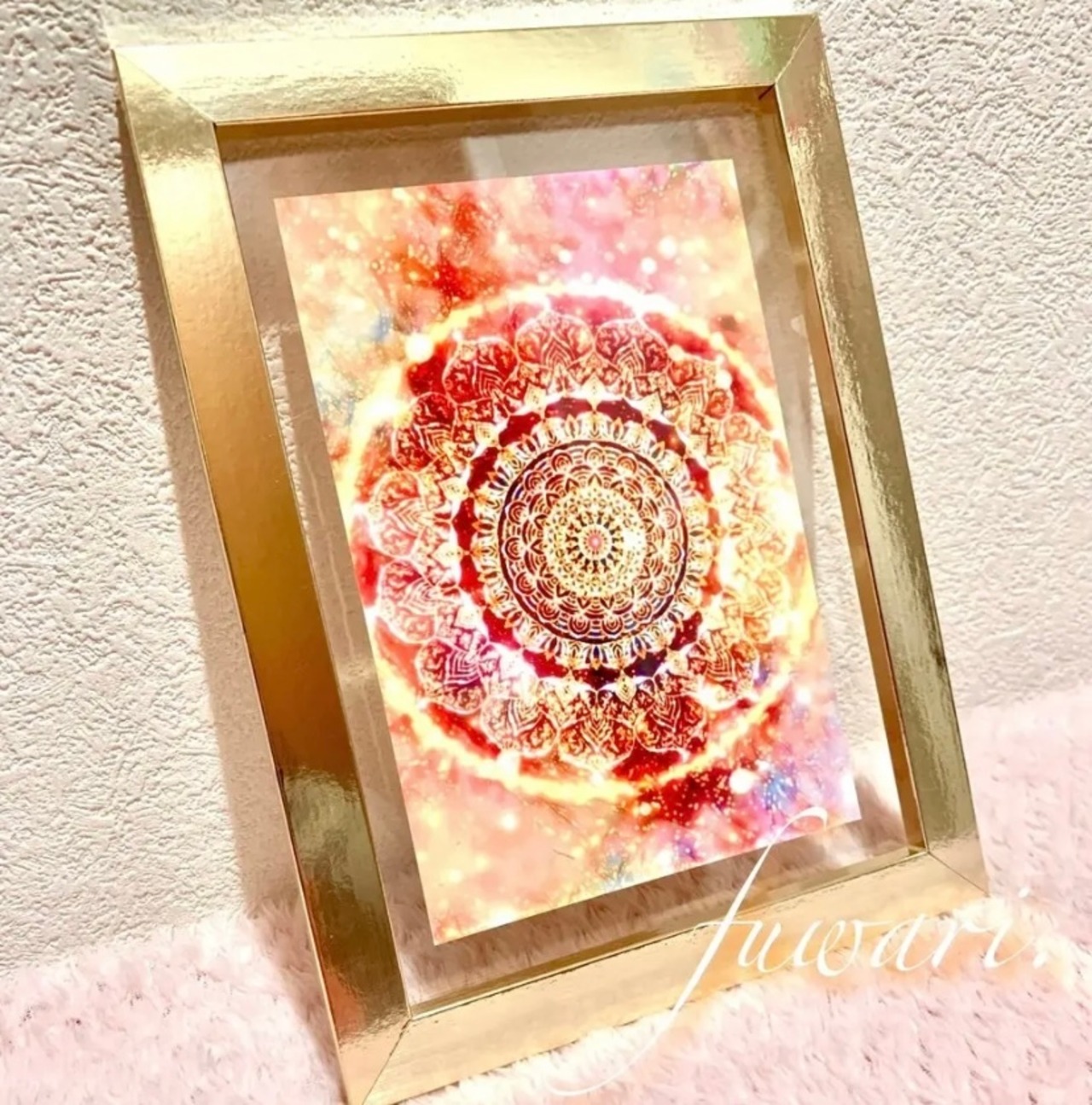 幸運・幸福の中で生きる】愛と光❋高波動曼荼羅エネルギーアート /自由  