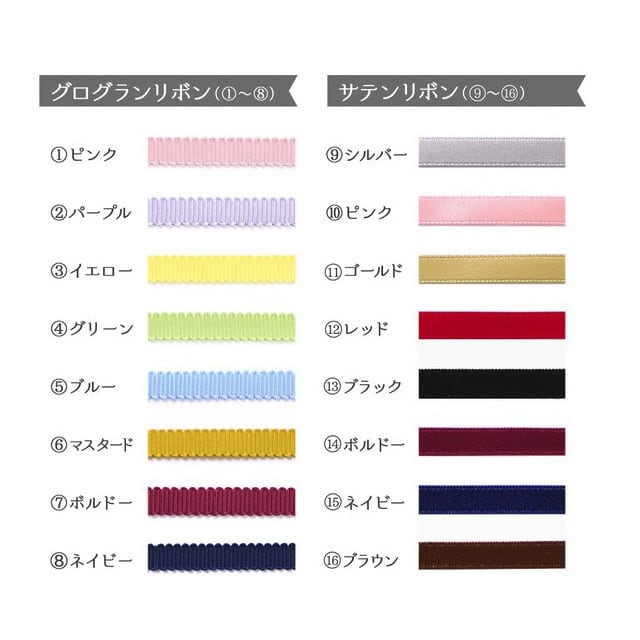 リボンが選べる】引き出し型ボックス 組み立てキット ココア 77×55×27